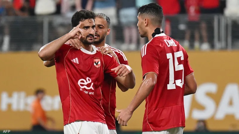  هذا المبلغ الذي حصل عليه الأهلي والترجي في مونديال الاندية