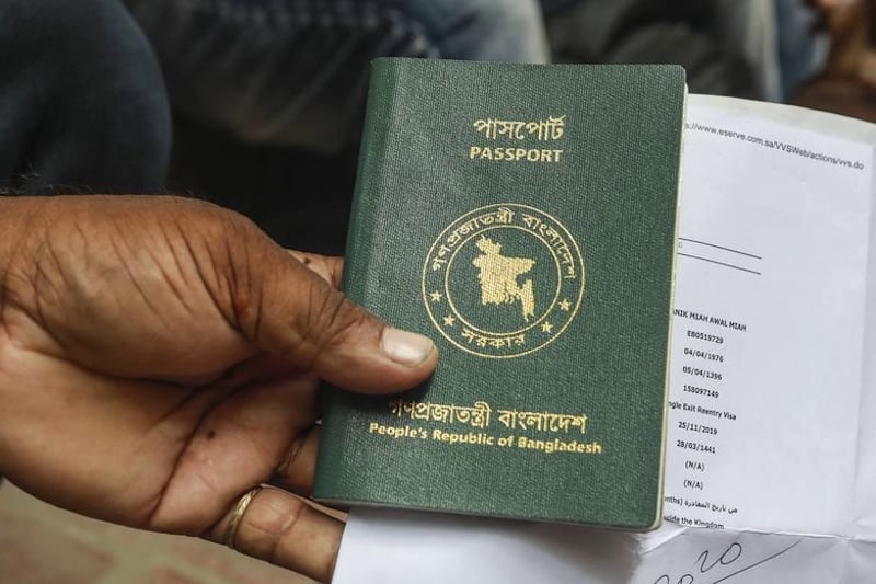بنغلاديش تعيد إدراج عبارة "باستثناء إسرائيل" على جوازات سفرها