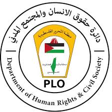 حقوق الإنسان في منظمة التحرير تطالب بتشكيل لجنة دولية للتحقيق بجرائم الاحتلال 