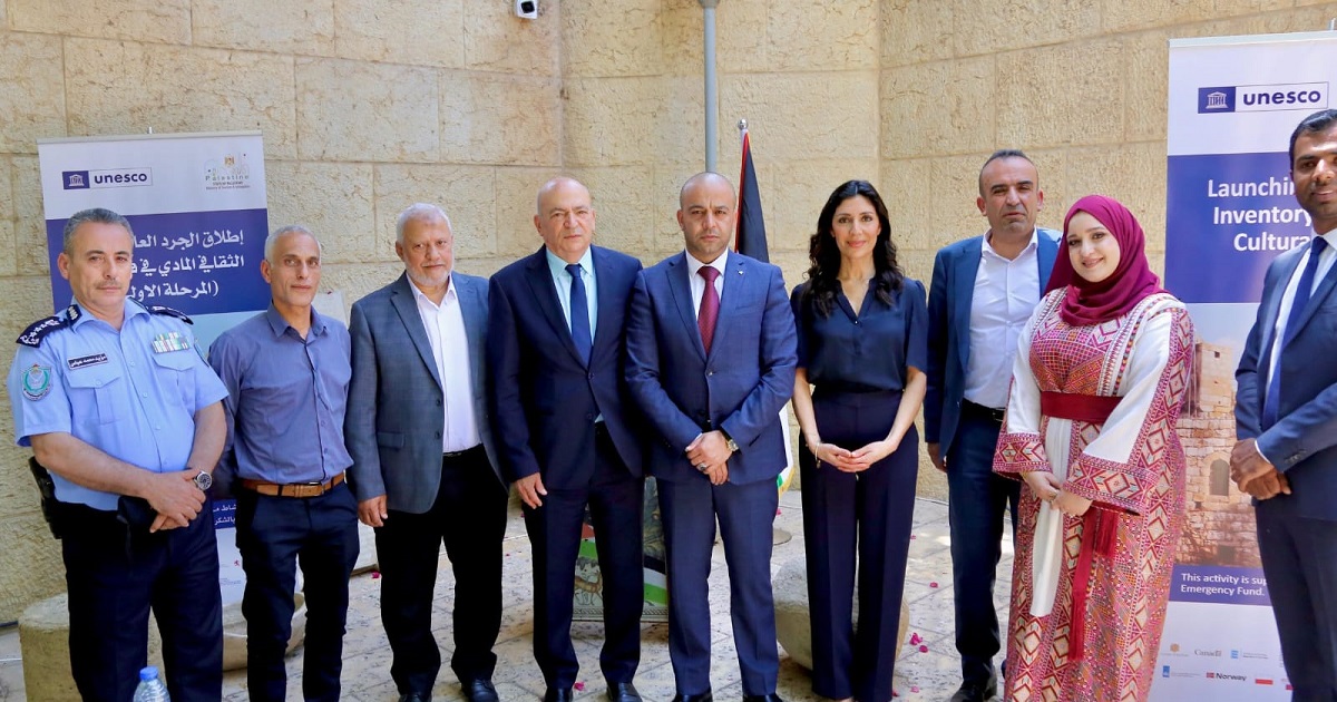 أريحا : إطلاق  الجرد العام للتراث الثقافي في فلسطين