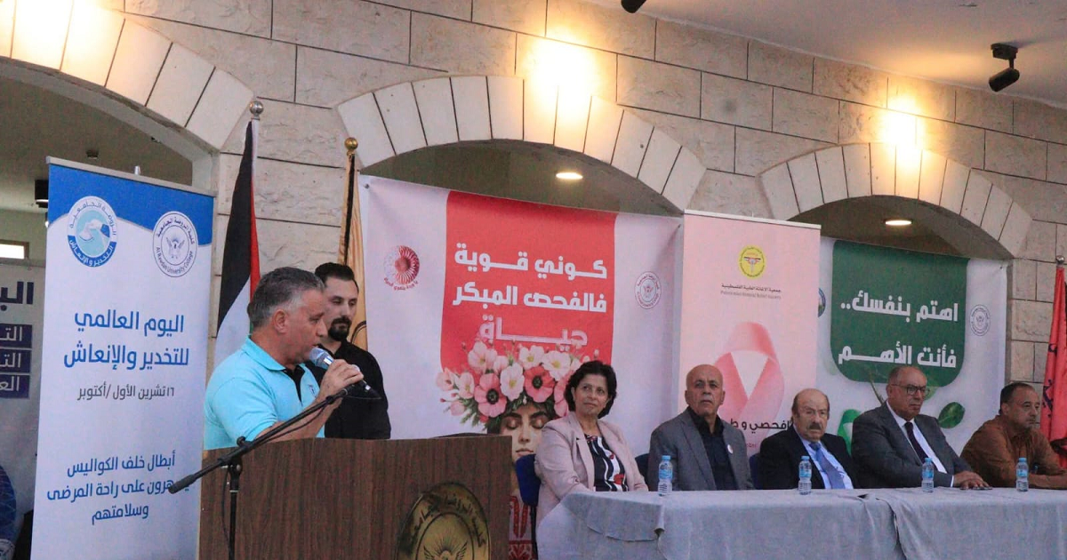 نابلس : فعاليات متنوعية حول "أكتوبر الوردي" 