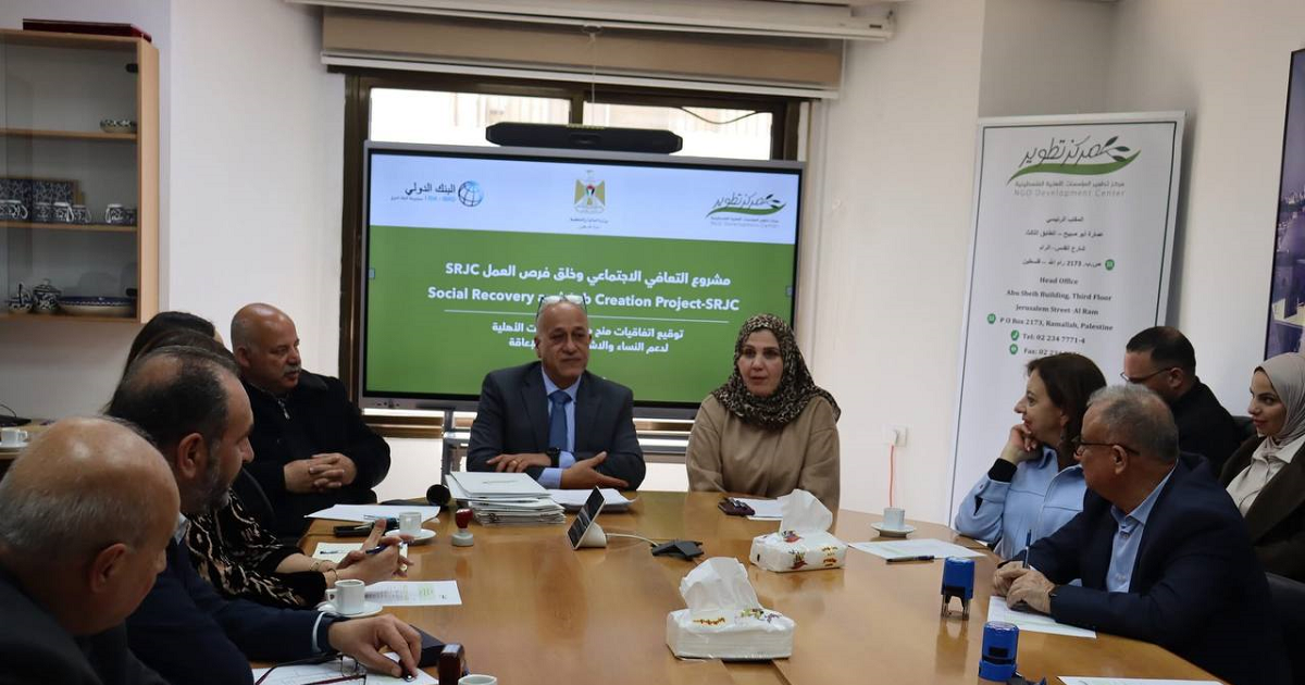 الإغاثة الزراعية توقّع اتفاقية تمويل جديدة لتعزيز التعافي الاقتصادي وتوفير فرص عمل للشباب والنساء بالضفة  