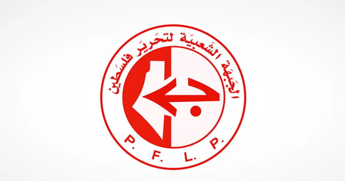 الجبهة الشعبية: واشنطن شريكة تل أبيب في تفاقم المجاعة بغزة  