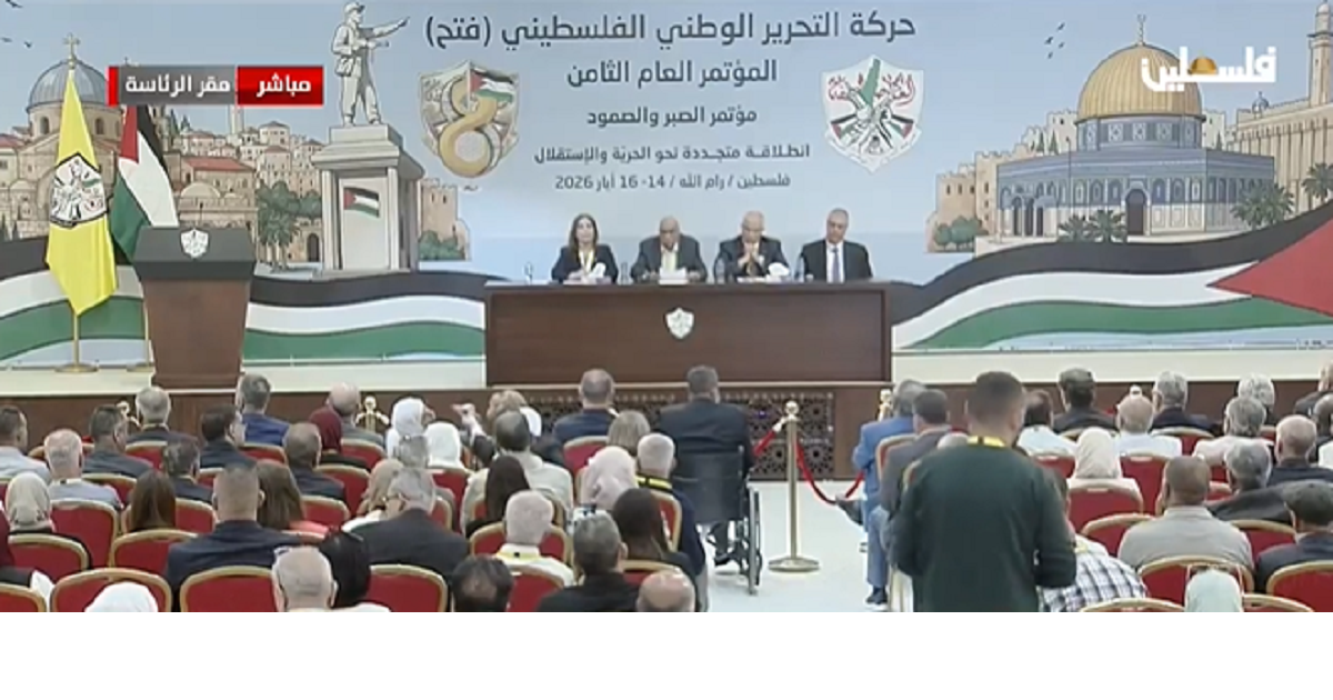 بالأسماء .. النتائج الرسمية غير النهائية لانتخابات أعضاء "المركزية" و"الثوري" لحركة "فتح"