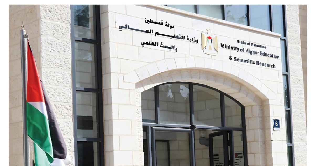 التعليم العالي: استمرار تعليق  التعليم الوجاهي حتى مساء الخميس المقبل