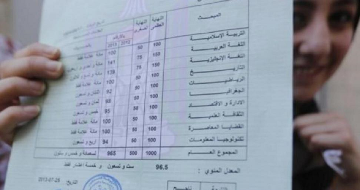 التربية:  نتائج الدورة الثانية لطلبة الثانوية العامة داخل قطاع غزة الأربعاء المقبل