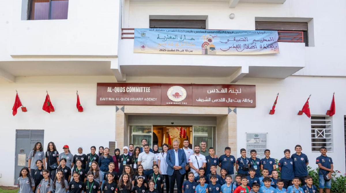 الرباط : انطلاق المرحلة الثانية من المخيم الصيفي لأطفال القدس