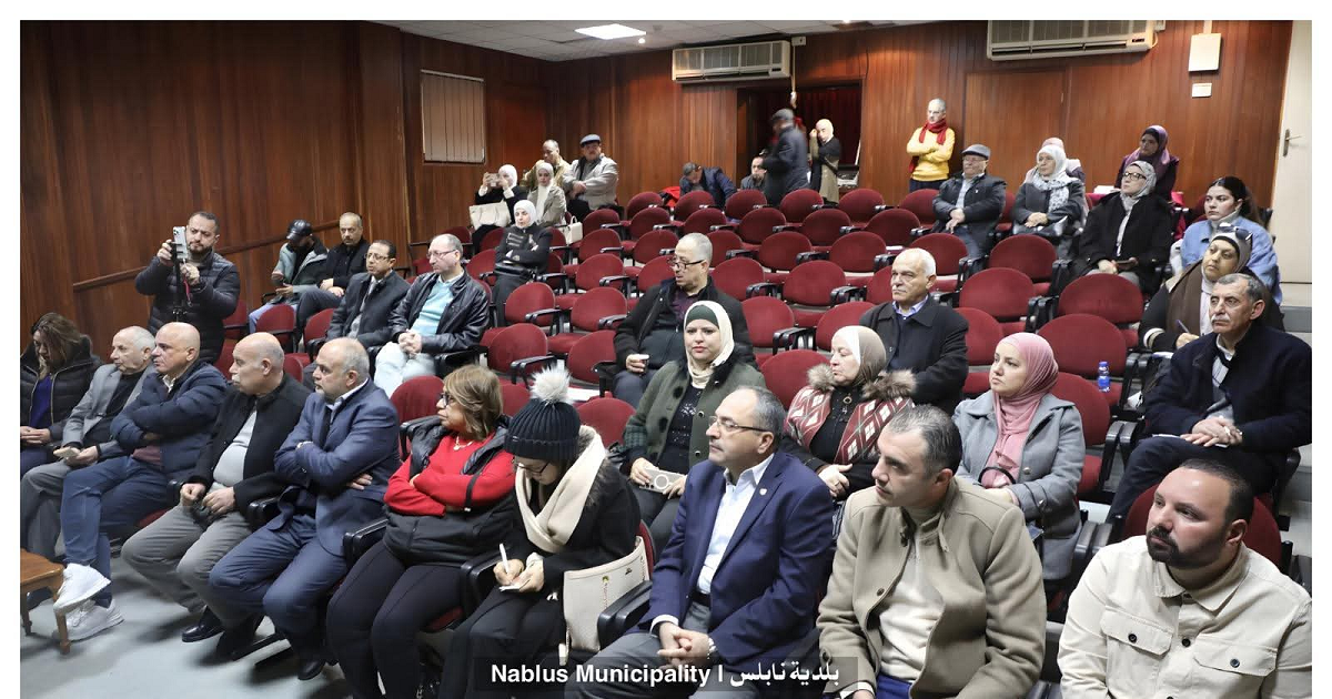 بلدية نابلس تستعرض خطة التنمية المحلية للمدينة للأعوام  "٢٠٢٣- ٢٠٢٦"