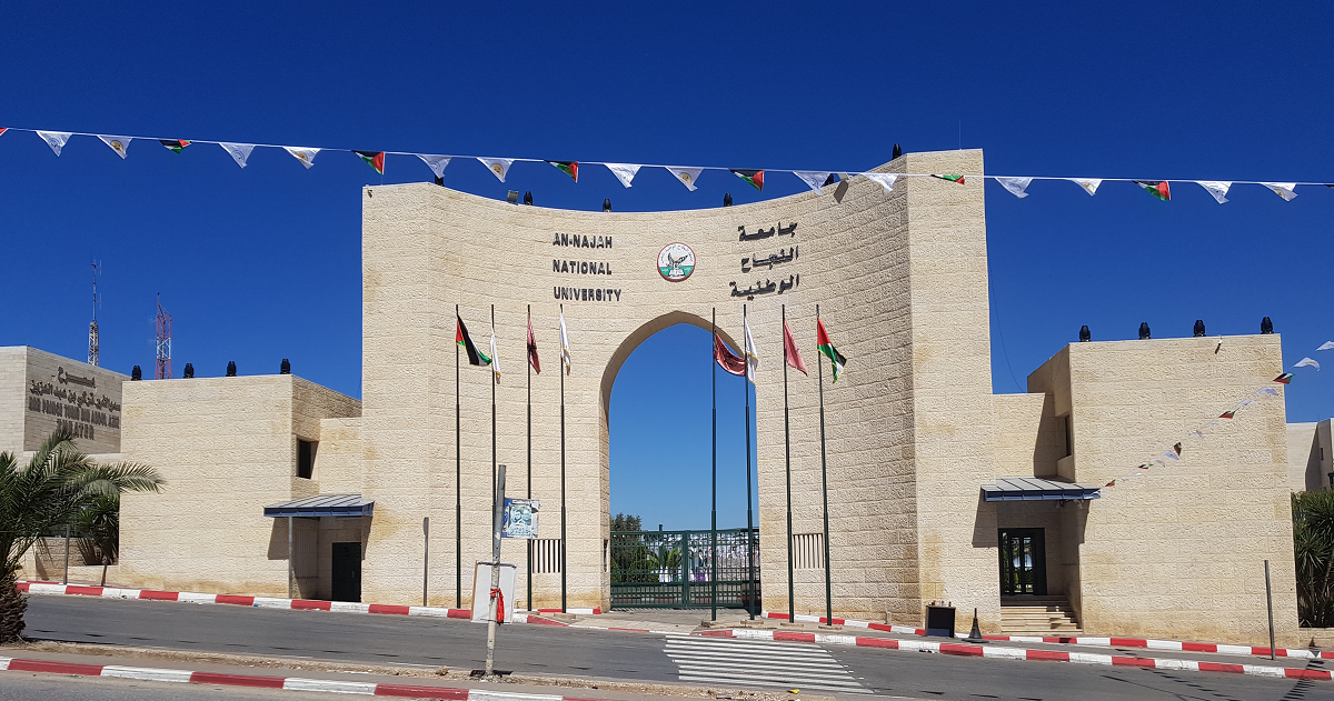 مركز جامعة النجاح لتدريب إنعاش القلب يحصل على تجديد اعتماده الدولي من جمعية القلب الأمريكية (AHA)