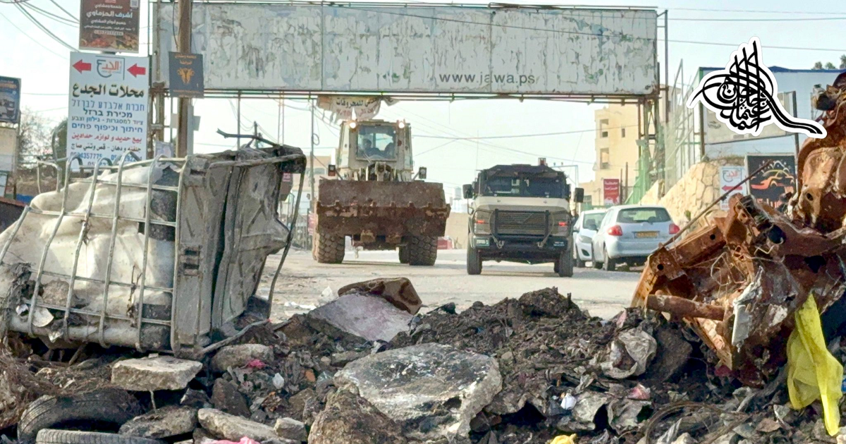 تقدير موقف صادر عن المؤتمر الوطني الشعبي للقدس : الاحتلال يخترع " قدس جديدة" في كفر عقب وفرض الضم وخلق منطقة امنية عازلة لتأمين المستوطنين بمنطقة المطار 