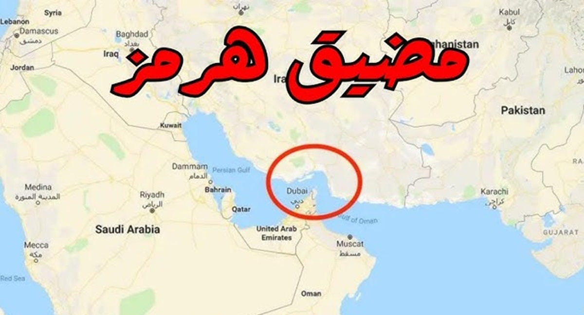 وزير إيراني سابق يدعو لفرض السيطرة الكاملة على مضيق هرمز