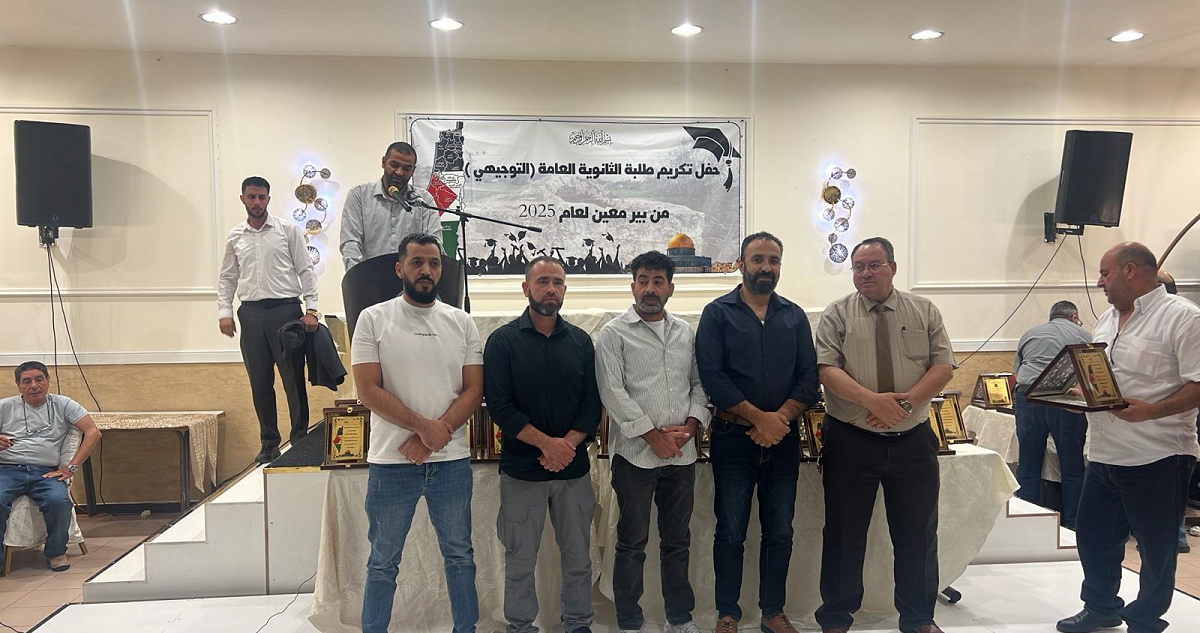 أهالي بئر اماعين بمخيم قلنديا يكرمون أبناءهم الناجحين ف "التوجيهي"