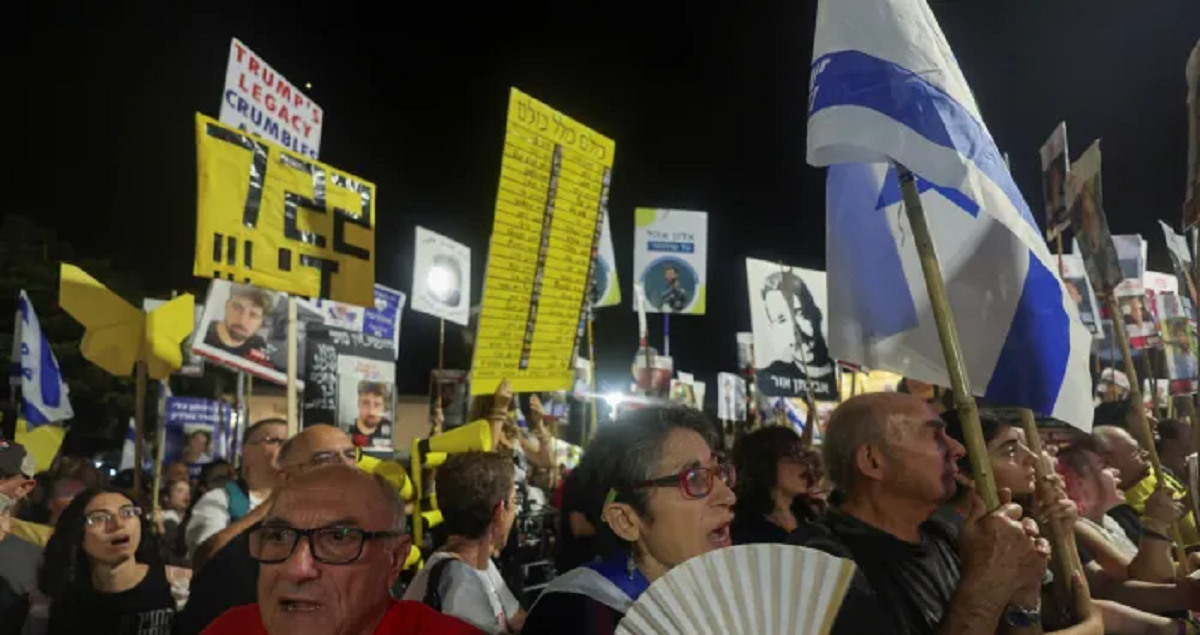 مظاهرات في تل أبيب وأمام البيت الأبيض بالتزامن مع اجتماع ترمب ونتنياهو