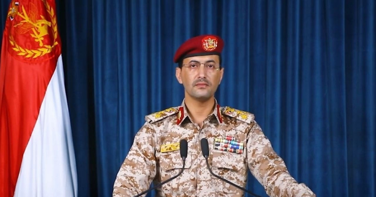 الحوثيون يعلنون استهداف مطار بن غريون