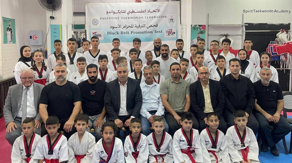 الاتحاد الفلسطيني للتايكواندو يقيم فحص ترقية للأحزمة السوداء