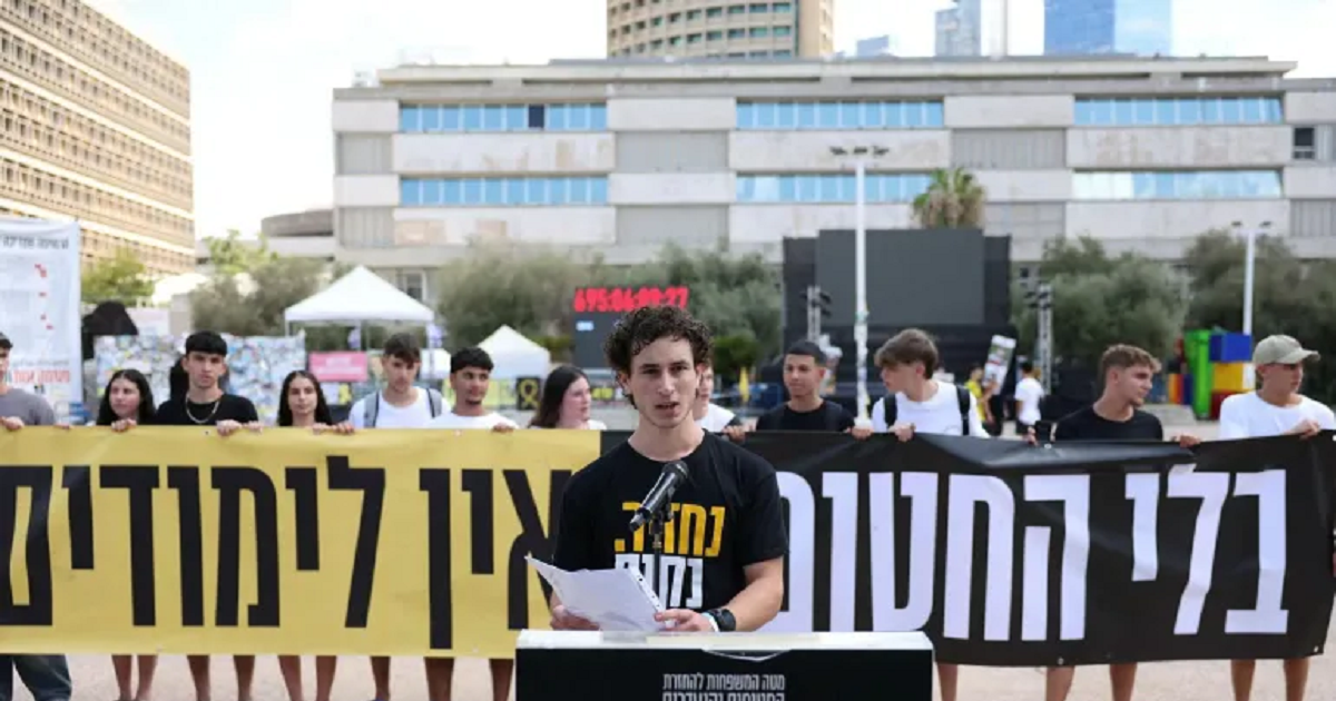 طلاب 70 مدرسة بإسرائيل يطالبون الحكومة بإبرام اتفاق مع "حماس"