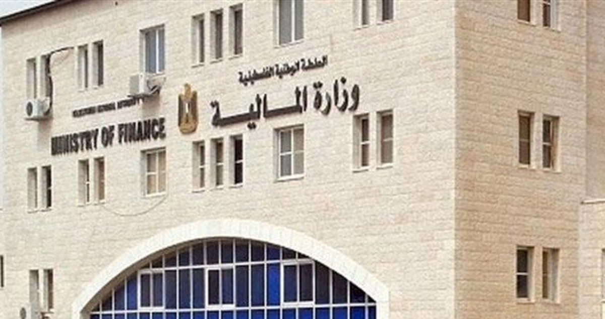 المالية: ننتظر تحويل "المقاصة" خلال أيام لصرف دفعة من الرواتب