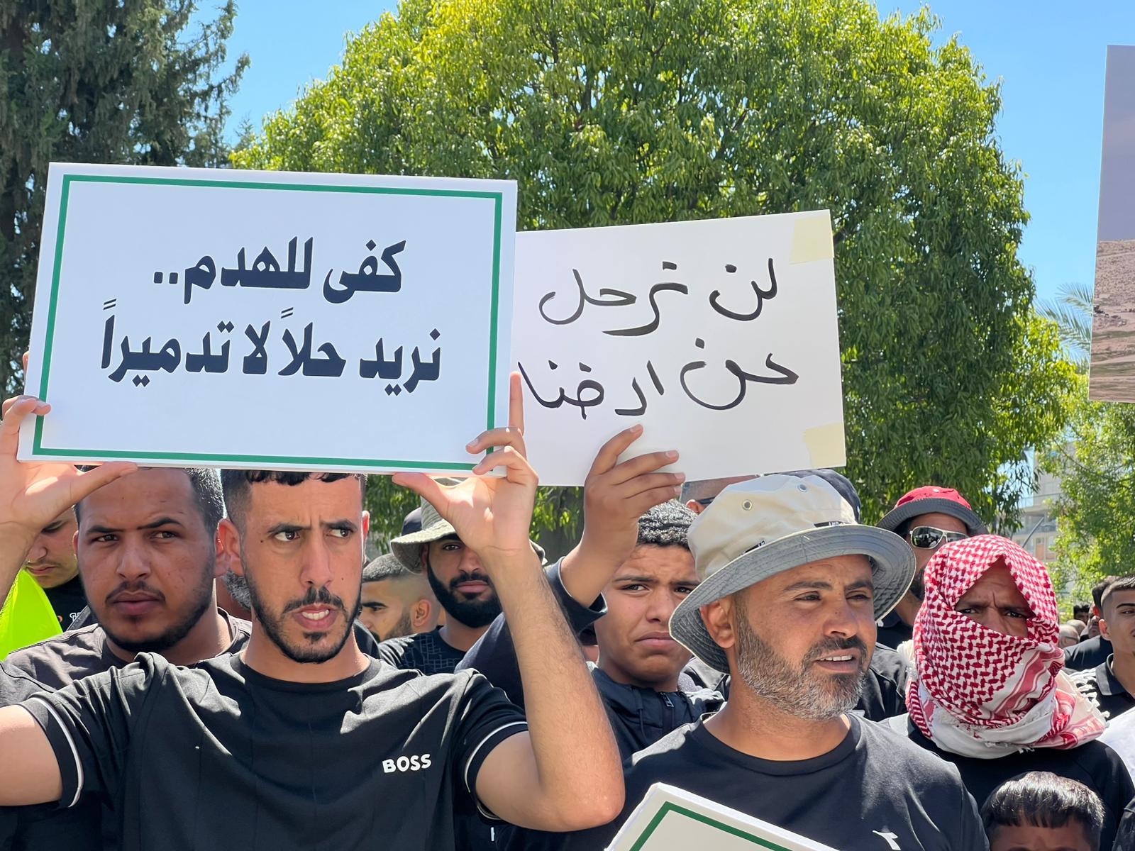 تظاهرة في بئر السبع وإضراب في النقب داخل أراضي الـ48 احتجاجا على سياسات الهدم