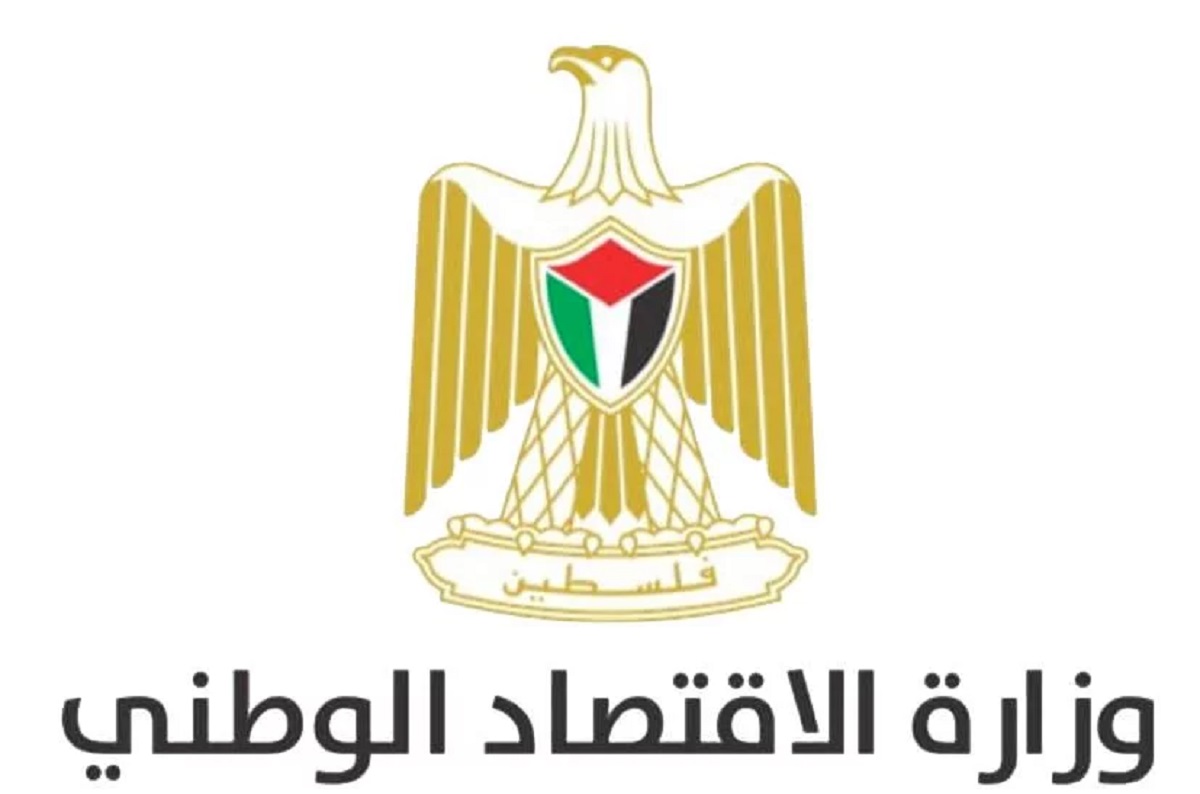 وزارة الاقتصاد الوطني تحيل 145 مخالفاً للنيابة خلال عام 2025