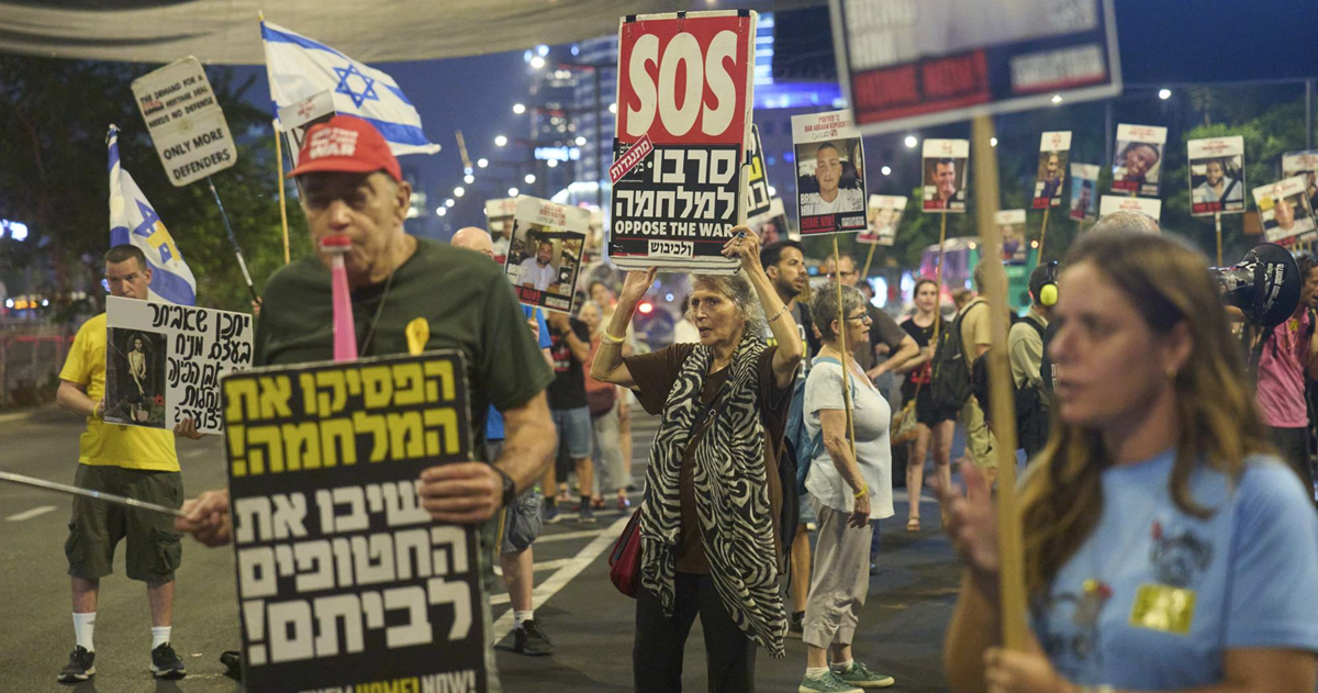 استطلاع : 64% من الإسرائيليين يؤيدون تشكيل لجنة تحقيق بأحداث 7 أكتوبر