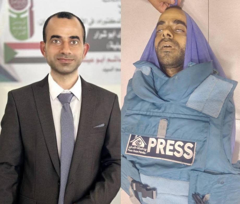 ارتفاع عدد  الشهداء الصحفيين بغزة إلى 229 منذ بدء الإبادة الإسرائيلية