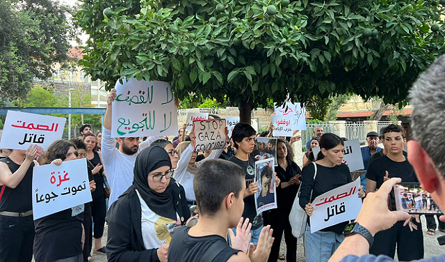 24 معتقلا خلال قمع الشرطة الإسرائيلية وقفة منددة بالتجويع بغزة