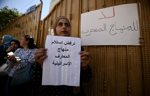 أولياء أمور سلوان ورأس العامود يعلنون إضرابًا مفتوحًا رفضًا لقرارات بلدية الاحتلال