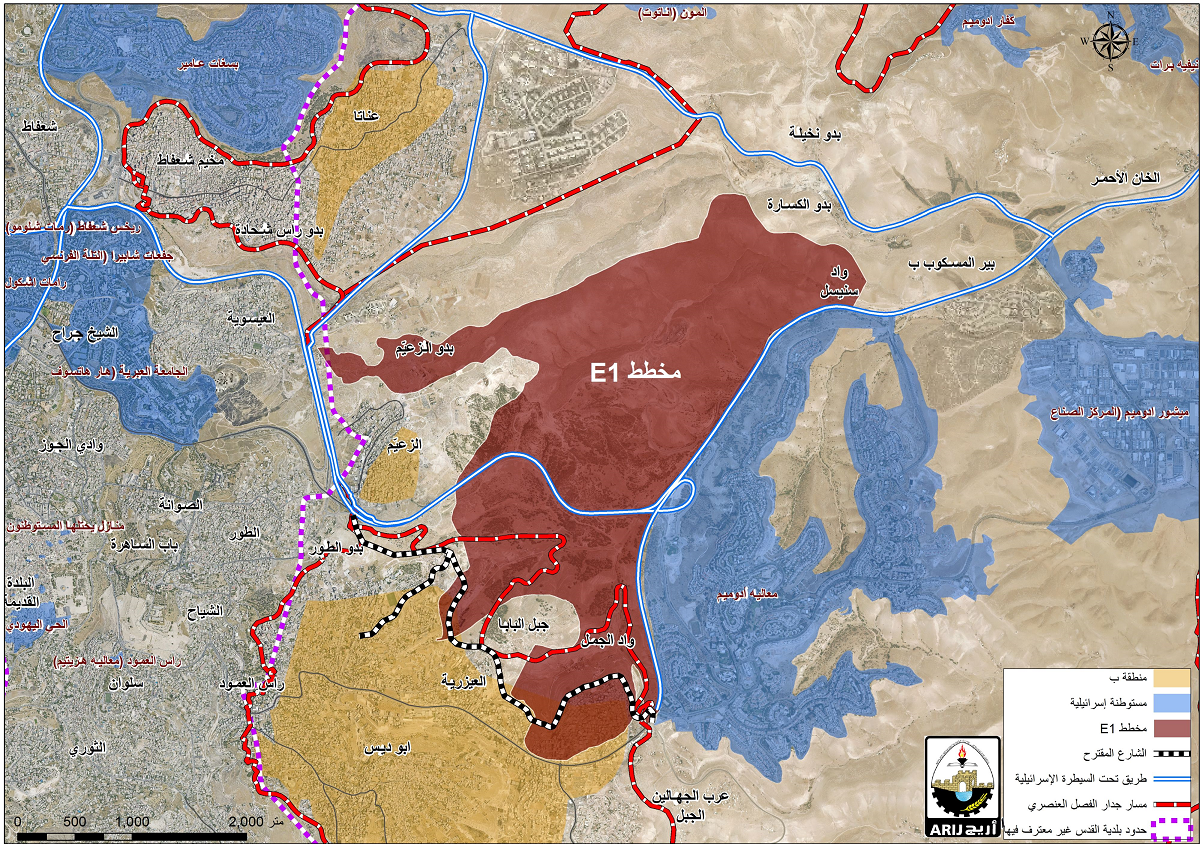 معهد أريج : طريق "السيادة" الإسرائيلي أداة عملية لضم كتلة مستوطنة "معاليه أدوميم "وممر "E1 "وربطهما بالقدس 
