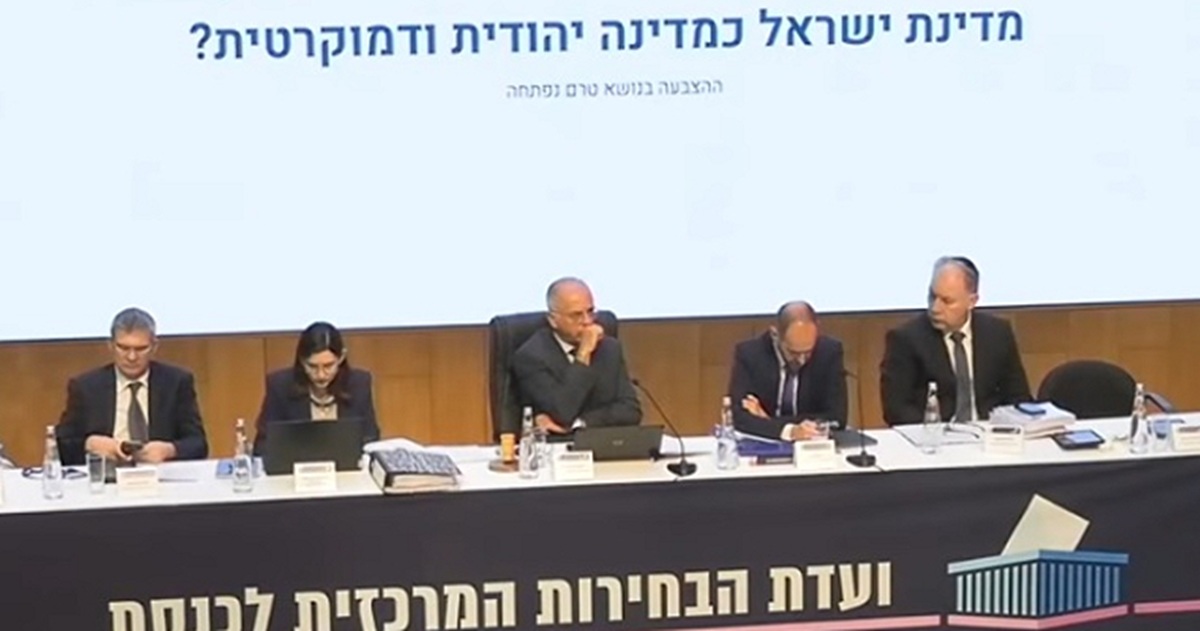 لجنة الانتخابات الإسرائيلية تبحث شطب مرشحين وقوائم عربية.. وأبو شحادة وكسيف في المقدمة