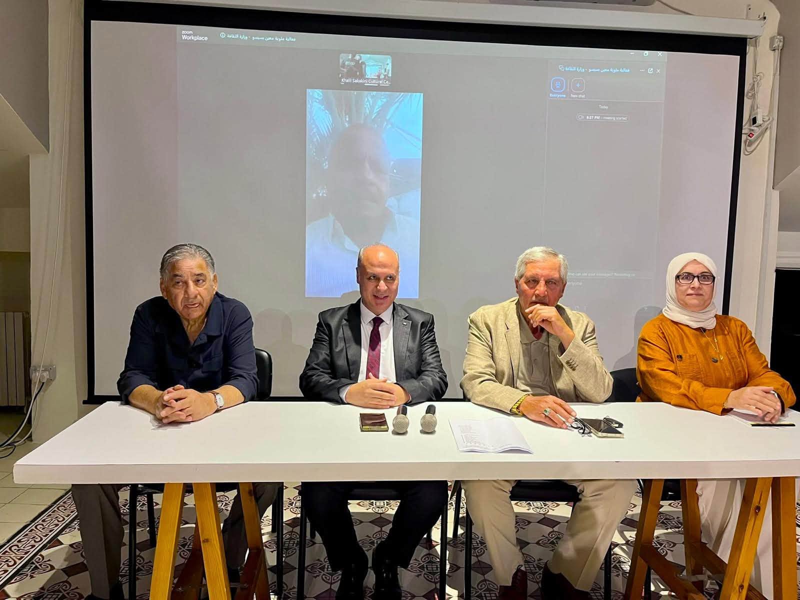 وزارة الثقافة تحيي مئوية الراحل الكبير الشاعر معين بسيسو 