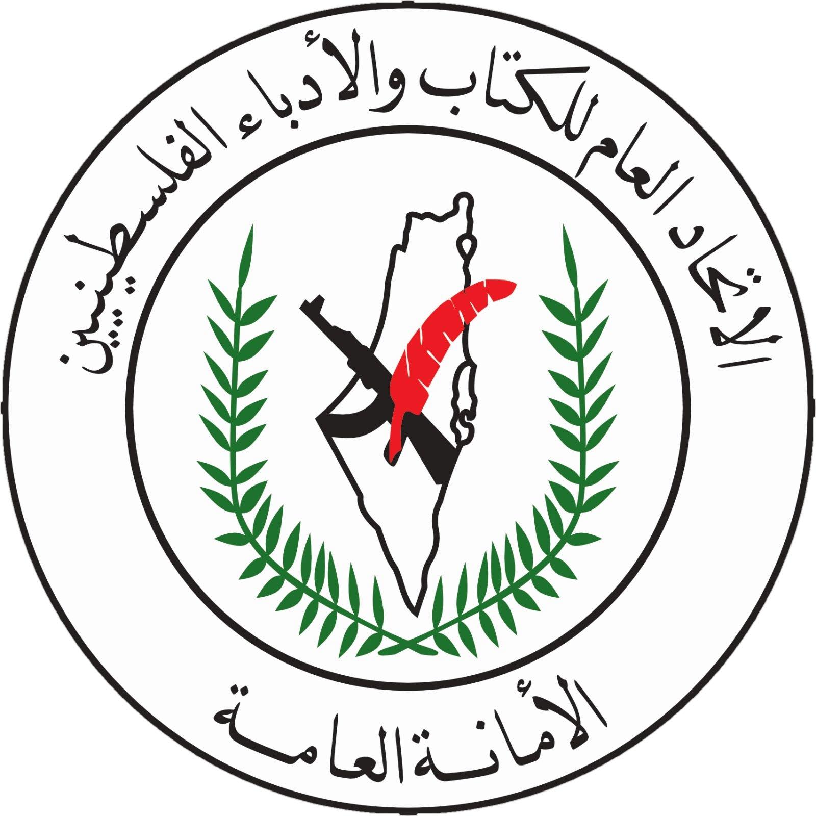 الاتحاد العام للكتّاب والأدباء الفلسطينيين: يوم الشعر العالمي انتصارٌ للإنسانية في زمن استراتيجيات الهيمنة والإبادة 