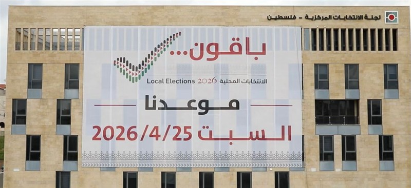لجنة الانتخابات: 69 هيئة رقابية و113 مؤسسة إعلامية معتمدة للانتخابات المحلية