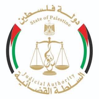توضيح صادر عن مجلس القضاء الأعلى والنيابة العامة 