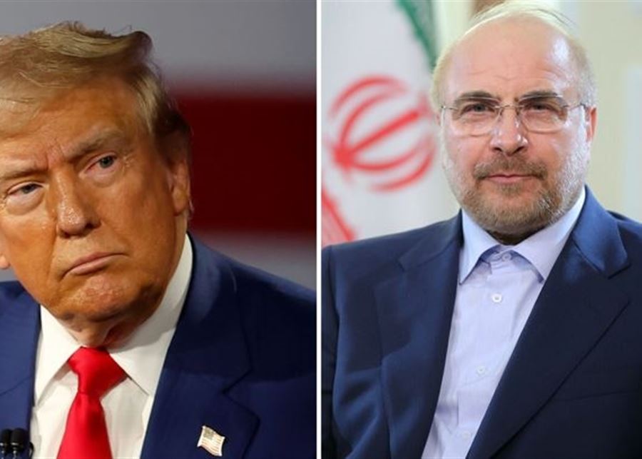  قاليباف وترامب يشيران إلى تقدم في المحادثات