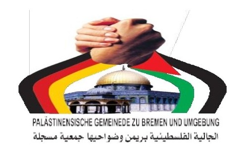 الجالية الفلسطينية في بريمن تنعى الفنان الكبير احمد قعبور 