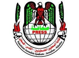 نقابة الصحفيين: "العليا الإسرائيلية" شريكة في منع دخول الصحفيين الأجانب إلى غزة