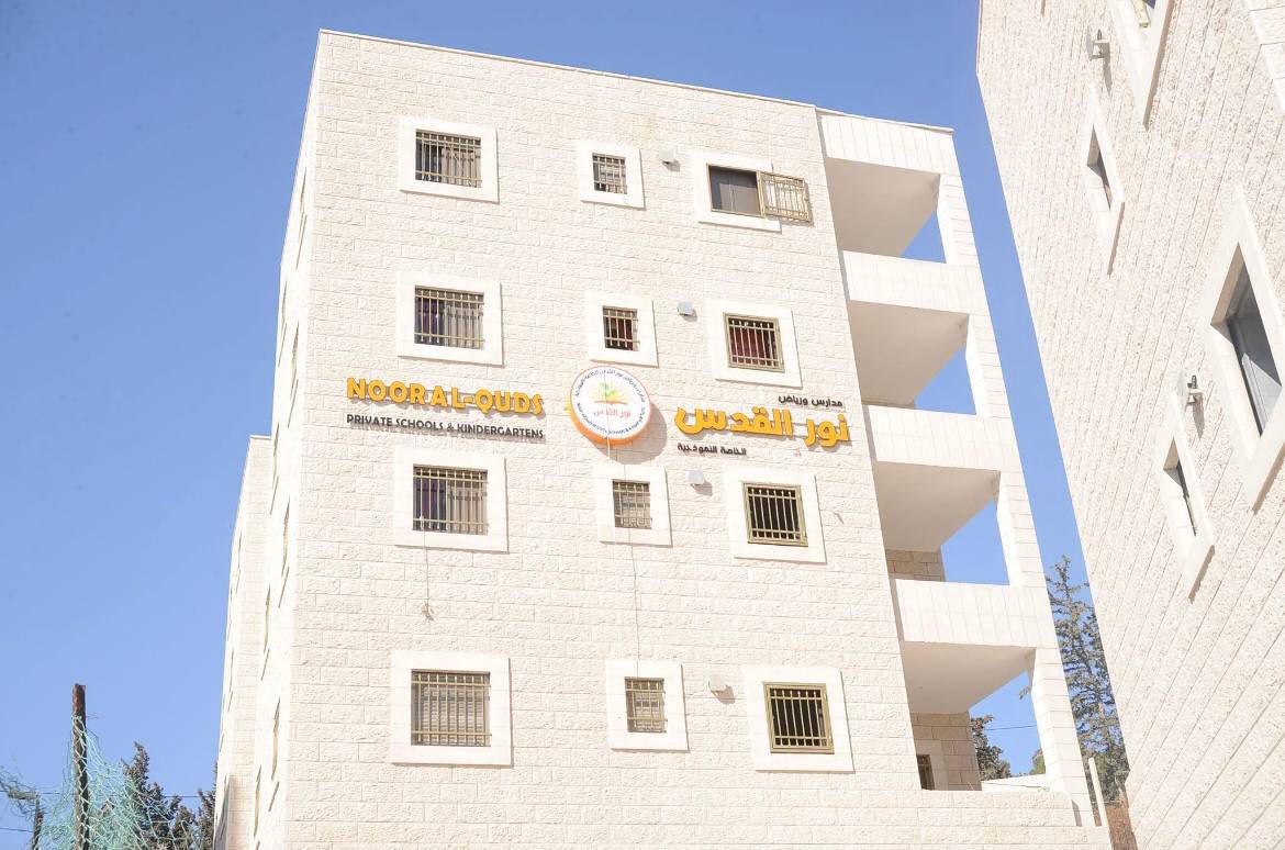 الاحتلال يغلق مدارس ورياض أطفال نور القدس في بلدة سلوان