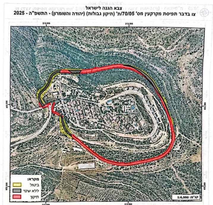 الاحتلال يستولي على 35 دونما من أراضي المواطنين في رام الله 