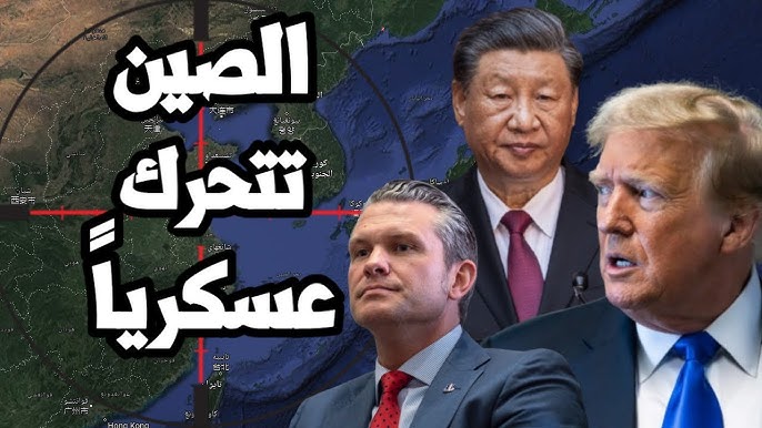 بكين تطالب واشنطن بإلغاء فوري للرسوم الجمركية 